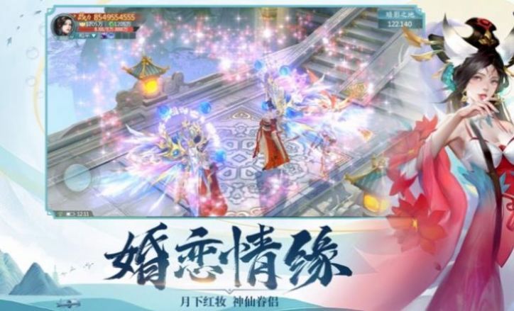 魔神之子手游安卓版截圖1