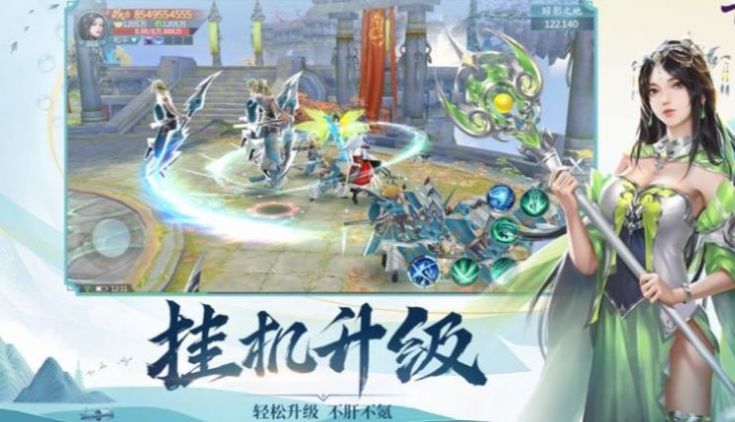 魔神之子手游安卓版截圖2