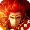 諸世王者OL手游最新版
