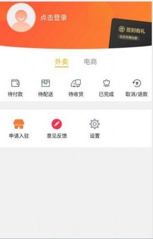 淶水同城信息網(wǎng)App版截圖3