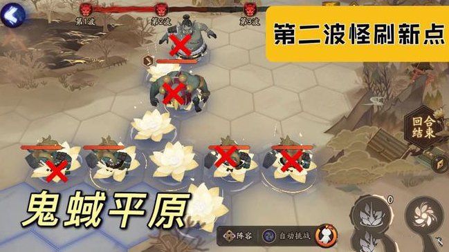 陰陽師鬼域平原小怪分布位置：鬼蜮平原刷新點位置打法攻略