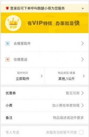 淶水同城信息網(wǎng)App版截圖4