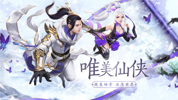 御封神軒轅浮沉手游安卓版截圖1