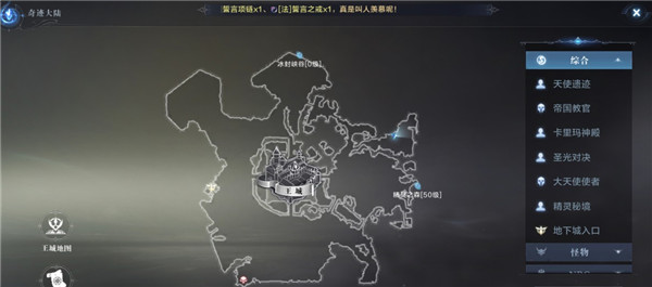 全民奇跡2奇遇一往情深攻略：一往情深奇遇任務(wù)觸發(fā)條件詳解