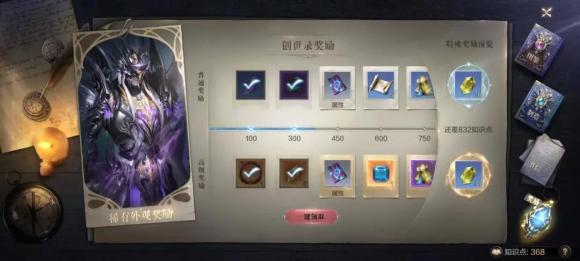全民奇跡2陷阱布置者在哪？陷阱布置者位置介紹