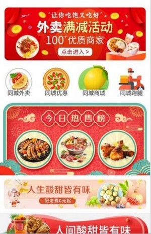 淶水同城信息網(wǎng)App版截圖1