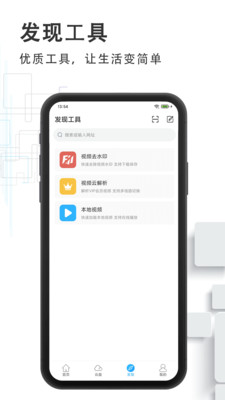 磁力云盤app2021最新版下載注冊(cè)截圖2