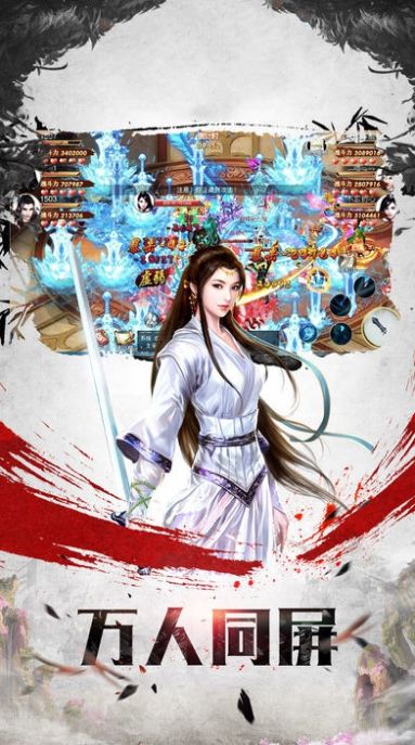 青云志之劍網(wǎng)奇緣手游安卓版截圖1