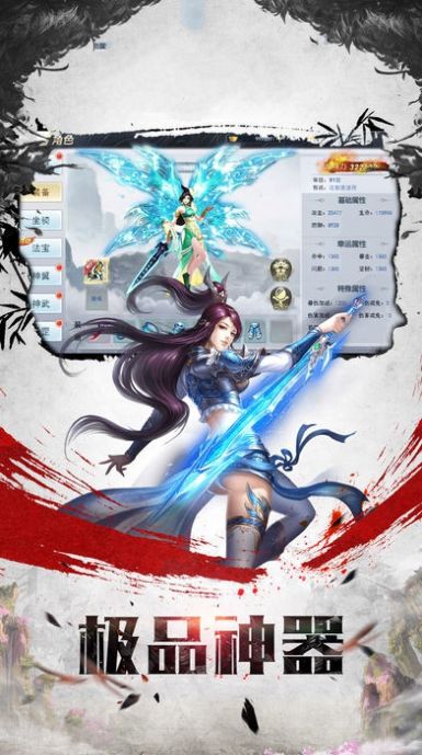 青云志之劍網(wǎng)奇緣手游安卓版截圖5