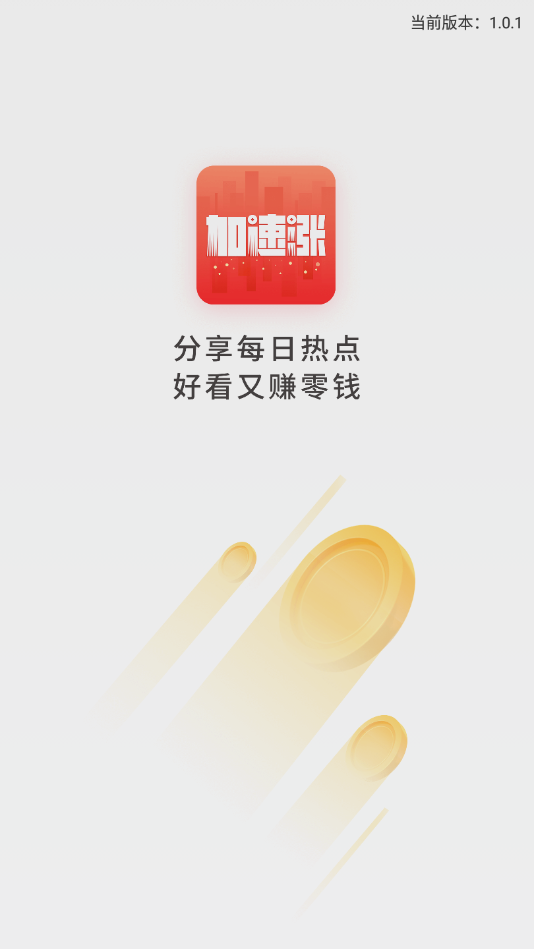 Q日記截圖1