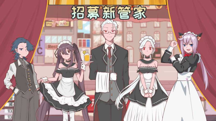 異世界果汁店游戲安卓版截圖3