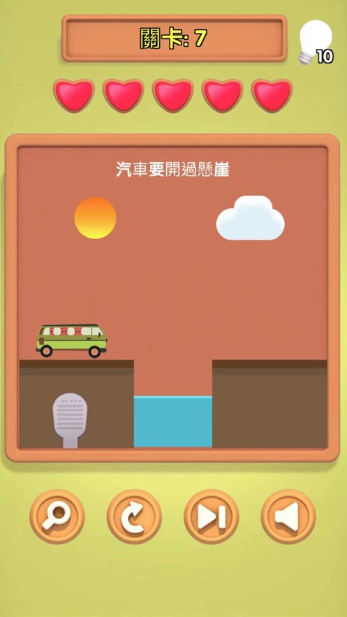 小明同學你來答最新版無限提示去廣告截圖3