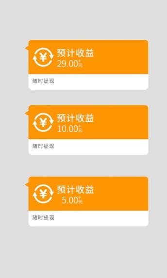 瘋玩消消樂(lè)游戲紅包版截圖2