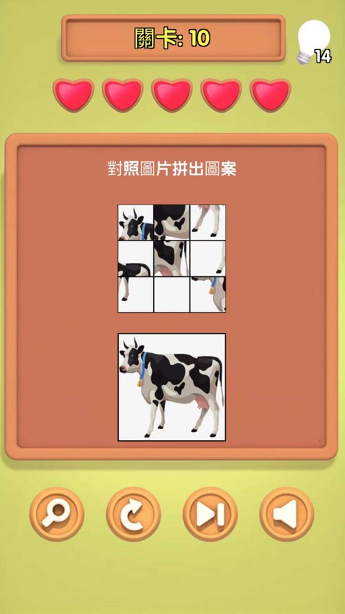 小明同學你來答最新版無限提示去廣告截圖1