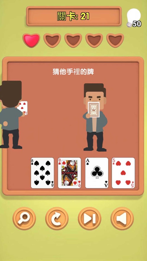 小明同學你來答最新版無限提示去廣告截圖4