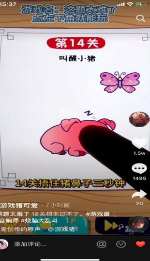 點點糟糕女神不按套路來游戲無廣告版截圖2