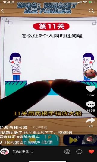 點點糟糕女神不按套路來游戲無廣告版截圖3