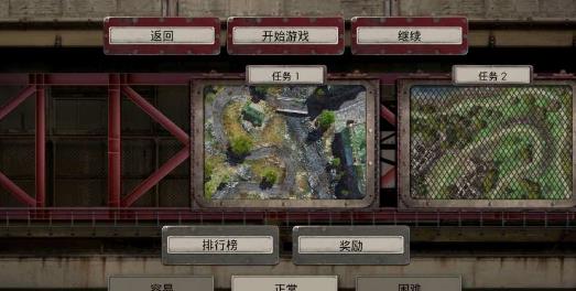 defense zone3HD免费金币中文最新版截图3: