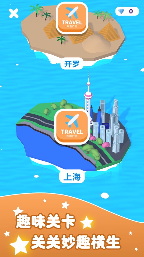 高跟我最美 魔改版最新版最新版截圖7