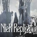 nier replicant升級(jí)版ver.1.22中文最新版