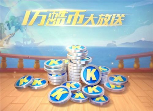 跑跑卡丁車手游五一活動(dòng)詳情一覽，2021五一活動(dòng)玩法及及獎(jiǎng)勵(lì)內(nèi)容圖文匯總[多圖]圖片1