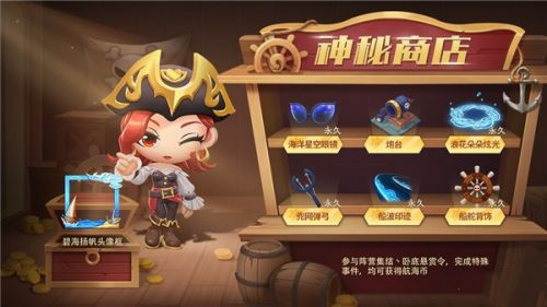 跑跑卡丁車(chē)手游五一活動(dòng)詳情一覽，2021五一活動(dòng)玩法及及獎(jiǎng)勵(lì)內(nèi)容圖文匯總[多圖]圖片13