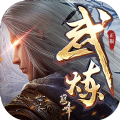 極道封魔錄最新版游戲