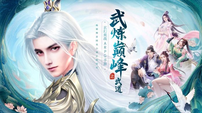 極道封魔錄最新版游戲截圖2
