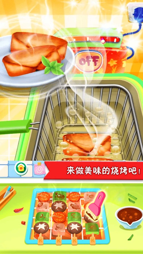 我的飯店開張啦游戲安卓版截圖3