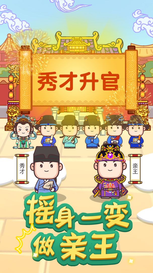 松果成語游戲紅包版截圖4