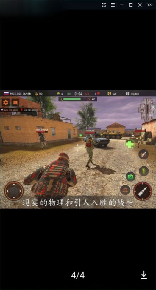 前鋒地帶突進(jìn)手游安卓版截圖4