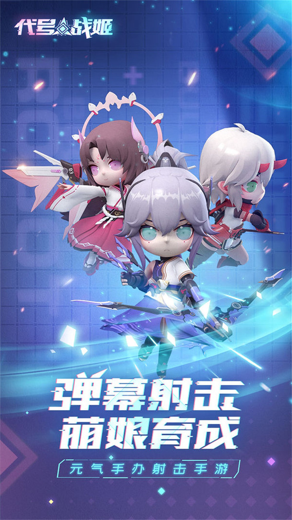 戰(zhàn)姬新樂園手游安卓版截圖3