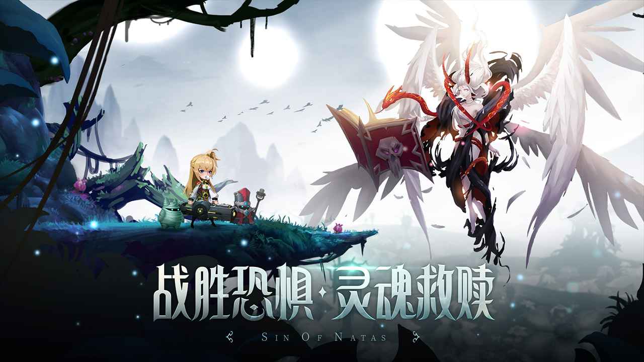 第八秩序手游正式版截圖2