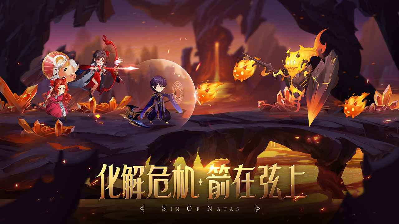 第八秩序手游正式版截圖4