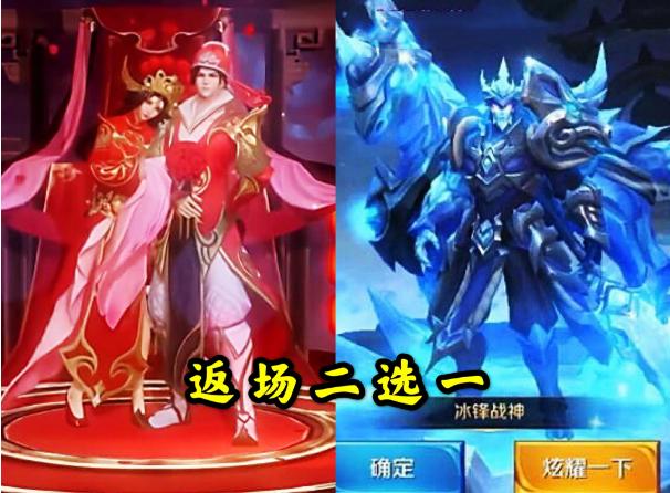 王者榮耀5月1日返場皮膚2021：五一返場皮膚有哪些是真的嗎