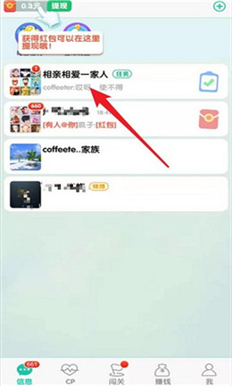 兔兔游戲紅包版app截圖4
