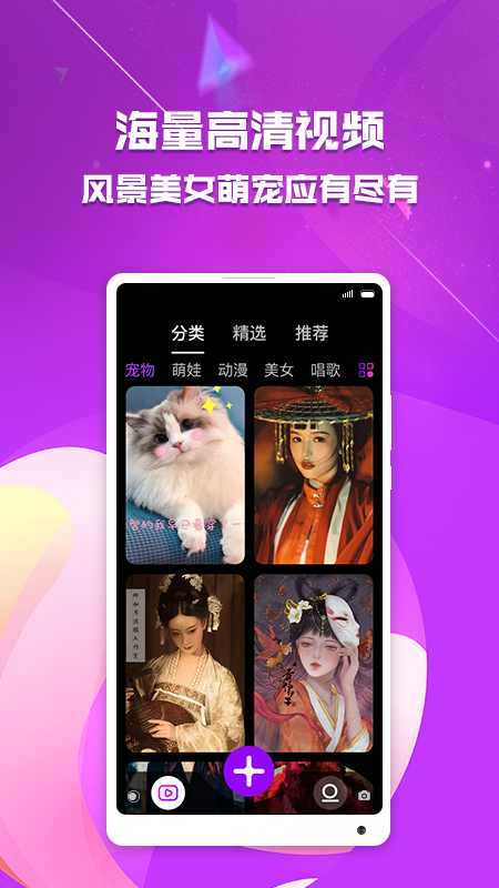 來電秀助手app最新版截圖3