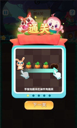 兔兔游戲紅包版app截圖1