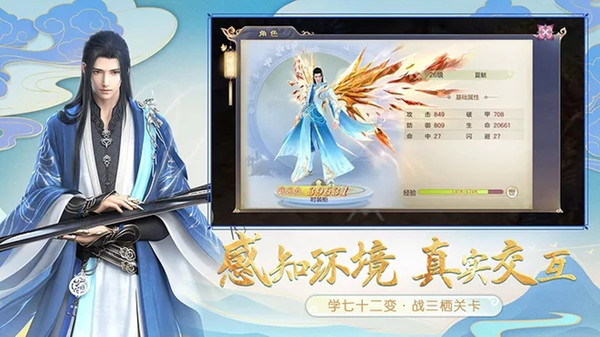 武布天下封神爭霸手游版截圖2