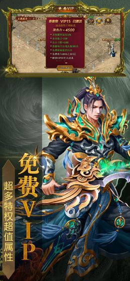 龍門大魔神3D手游截圖2