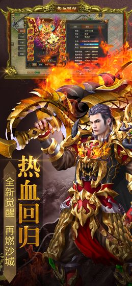 龍門大魔神3D手游截圖3