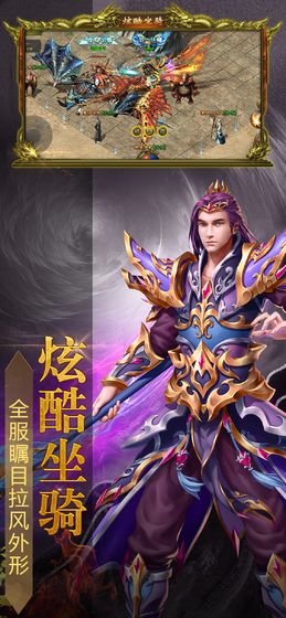 龍門大魔神3D手游截圖4
