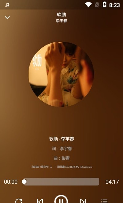 快手小森唱App下載版截圖3