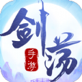劍蕩尋緣手游最新版