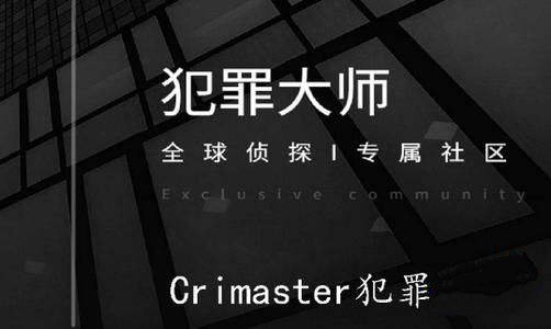 犯罪大師歡迎來(lái)到我的世界答案分享：歡迎來(lái)到我的世界標(biāo)準(zhǔn)答案解析