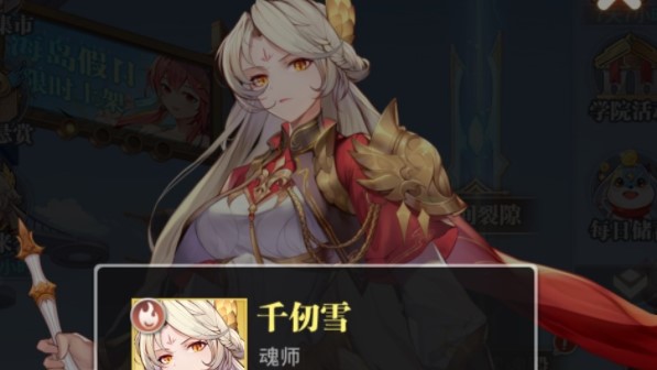 斗羅大陸武魂覺(jué)醒武瑰魂環(huán)搭配攻略：主角武瑰魂環(huán)最強(qiáng)搭配推薦