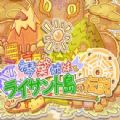 琴葉姐妹與萊森特島傳說游戲中文手機版