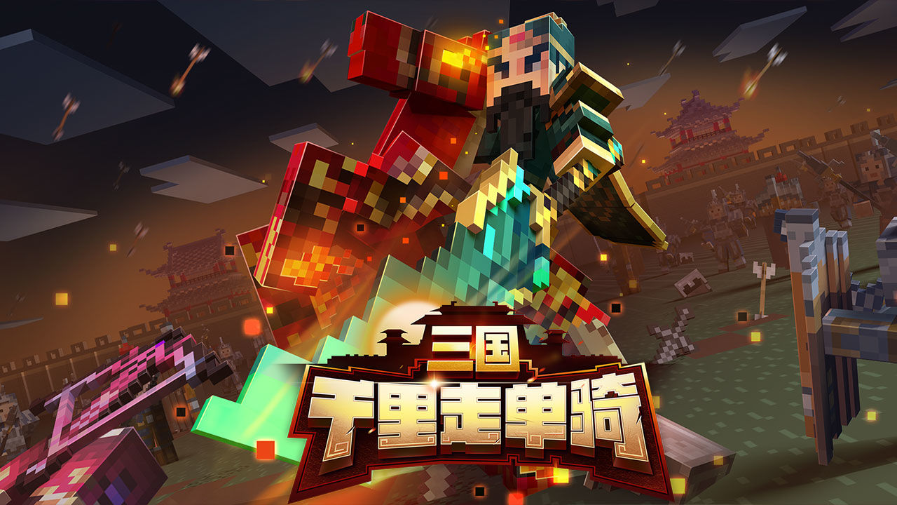 我的世界boat啟動器下載安裝手機版截圖1
