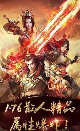 零氪單職業(yè)手游最新版截圖1