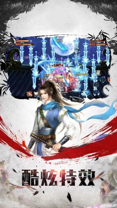 青云志之劍網(wǎng)情緣手游最新版截圖4